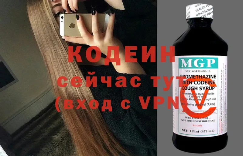 мориарти состав  Нюрба  Кодеиновый сироп Lean напиток Lean (лин) 