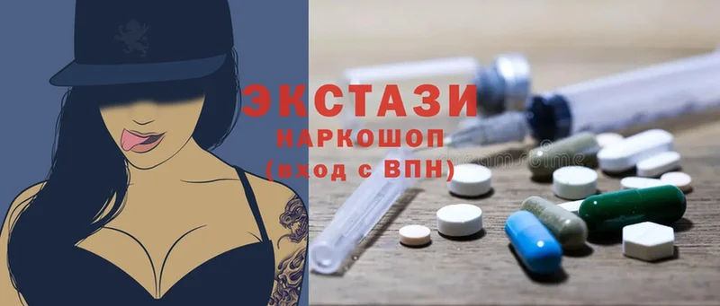 это официальный сайт  Нюрба  ЭКСТАЗИ 280 MDMA 